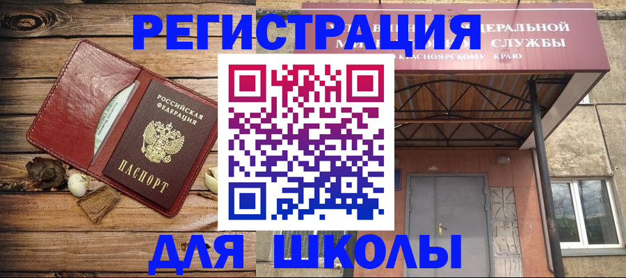 временная регистрация госуслуги в Дедовске